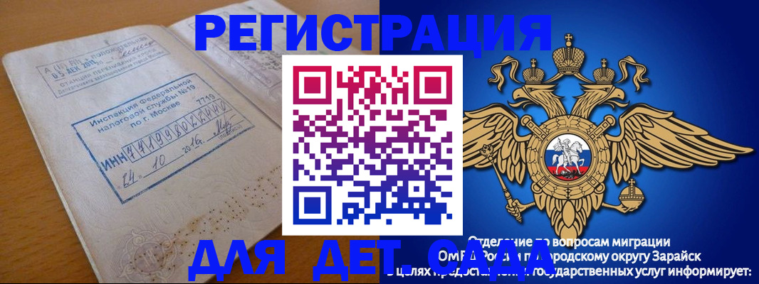 прописка поиск в Грозном